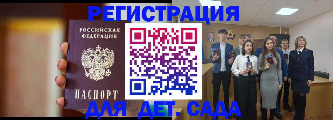 форма 3 в Архангельской области